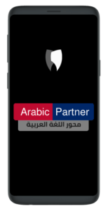 Arabic Partner